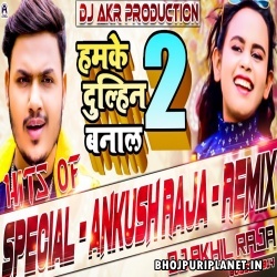 Hamke Dulhin Banala 2 Remix By Dj Akhil Raja