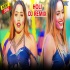 Holiya Me Choliya Holi Remix - Ram Swaroop Faizabadi - 2022 By Dj Ravi