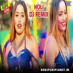 Holiya Me Choliya Holi Remix - Ram Swaroop Faizabadi - 2022 By Dj Ravi