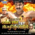 Rakhela Shaan Bhojpuriya Jawan - Title Song