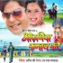 Kuch Batiya Kare Akhiya - Love Song