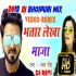 Bhatar Wala Maza (Pawan Singh) Official Remix 720p HD Mp4 Full Video Song