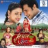 Ho Dekha Roop Gori Ke - Love Song