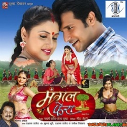 Ho Dekha Roop Gori Ke - Love Song