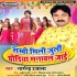 Milli Juli Pidiya Manawal Jai Mp3 Song