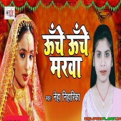 Unche Unche Madwa - Vivah Song