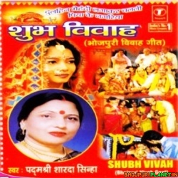 Babul Ka Ghar - Shagun- Vivah Mp3 Song