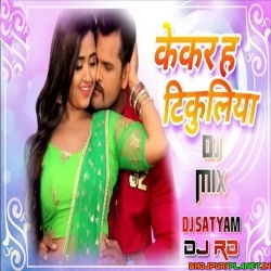Kekar Ha Tikuliya (Khesari Lal) Bhojpuri Remix Dj 2019 Satyam