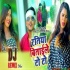 Kable Ratiya Bitai (Antra Singh Priyanka) Bhojpuri Remix 2019
