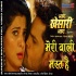 Meri Wali Mast Hai (Khesari Lal) Hd 480p MP4 Video Song