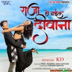 Dhire Dhire Jaan Banke Mp3 Song