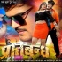 Pratibandh-Bhojpuri-Movie-Poster