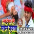 Hamra Lahanga Se Maal Chuwata - Bullet Raja (Bhojpui Boom Blast Dj Remix) Song Dj Satyam