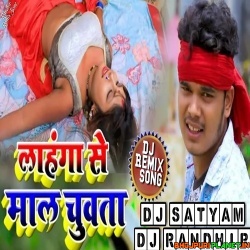Hamra Lahanga Se Maal Chuwata - Bullet Raja (Bhojpui Boom Blast Dj Remix) Song Dj Satyam