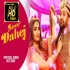 Love Dahej (Dinesh Lal Yadav) 720p HD Mp4 Full Video Song