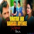 Bhatar Jab Bahara Jayenge - Holi Remix DJ Dalal Longon
