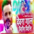 Duno Gaal Misi Misi (Kheshari Lal) Holi Dance Remix 2022 - Dj Suraj Chakia