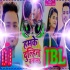 Hamke Dulahin Banala (Shilpi Raj) Bhojpuri Dance Official Remix 2022 Dj Suraj Chakia