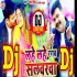 Lahe Lahe Rangab Rani Tohar Salwarwa (Pawan Singh) Holi Official Remix 2022 - DJ Praveen X DJ Grodd