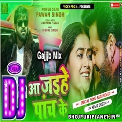 Aa Jaihe Panch Ke Pawan singh Remix Dj Suraj Chakia