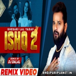 Main Ishq Ka Dhokha Hun Bhojpuri Official Remix by Dj Dalal