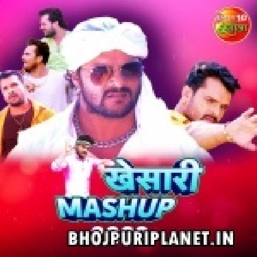 Khesari Mashup 2022