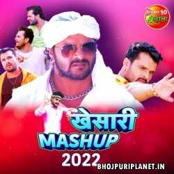 Khesari Mashup 2022
