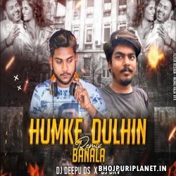 Humke Dulhin Banala Remix DJ Deepu DS x DJ DkV