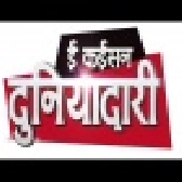 E Kaisan Duniyadari - Full Movie (Amit Srivastava)