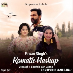 Pawan Singh's Romantic Mashup 2022