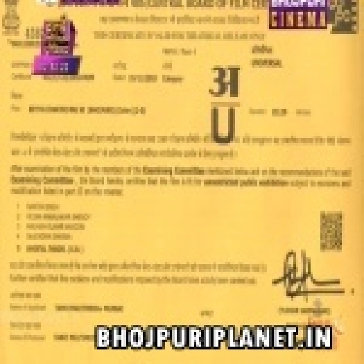Chhathi Maai Ke Bitiya - 1 Mp4 HD TvRip Original Print Full Movie 480p