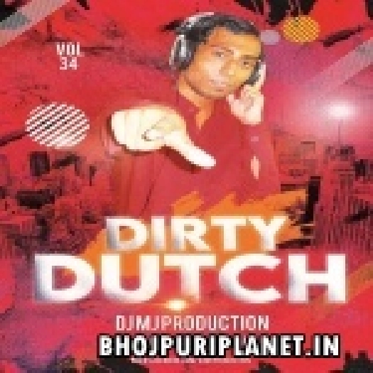 Aaj Bhar Dheel Da Dhori Jan Chheel Da Official Remix - Dj Abhishek
