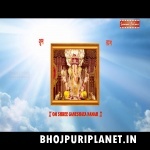 Lahoo Pukarela Mp4HD Original Print Bhojpuri Full Movie 720p