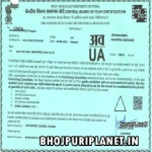 L@llu ki L@ila Mp4 HD Bhojpuri Full Movie 480