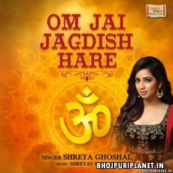 Om Jai Jagdish Hare - Female
