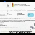 Awarapan TvRip Mp4 HD Bhojpuri Full Movie 480p