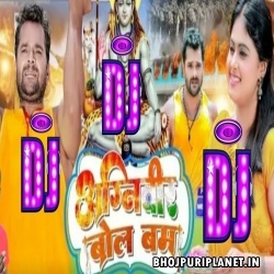 Januo Hamar Bhukhal Biya Somari Ho Remix Dj Suraj Chakia