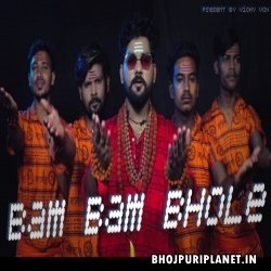 Bam Bam Bhole Bhole Remix - Dj Vivek Sharma