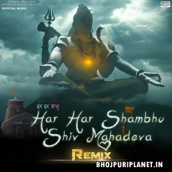 Har Har Shambhu Shiv Mahadeva  Remix Suraj Chakia