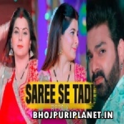 Saree Se Tadi Bhojpuri Official Remix  DVJ Rayance x DJ Dalal