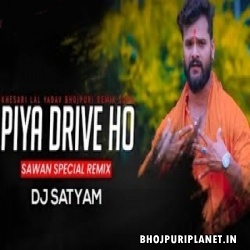 Piya Driver Ho Dhak Dhak 2022 Bolbam (Remix)