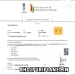 Corporate Bahu Bhojpuri HDRip Originap Print Full Movie 720p